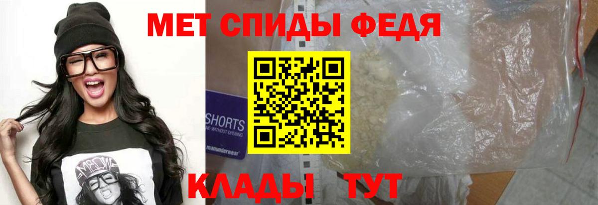 АМФЕТАМИН 97%  Amphetamine  Amphetamine  Вход с VPN  Лабытнанги 