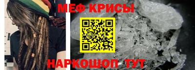 прущие крисы Канаш