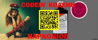 меф VHQ Кандалакша