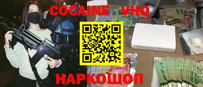 меф VHQ Кандалакша