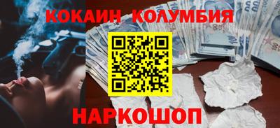 прущие крисы Канаш