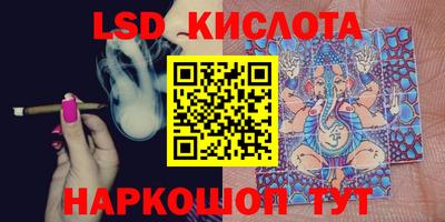 прущие крисы Канаш