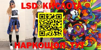 прущие крисы Канаш