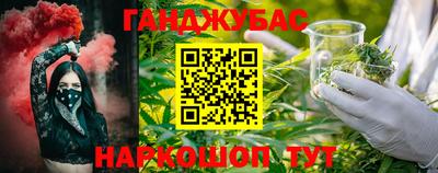 прущие крисы Канаш