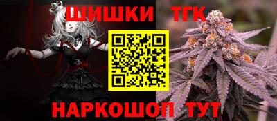 прущие крисы Канаш