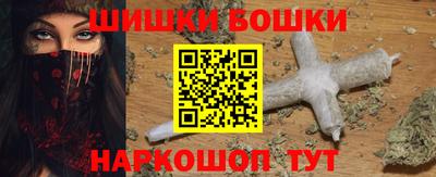 гашиш Камышлов