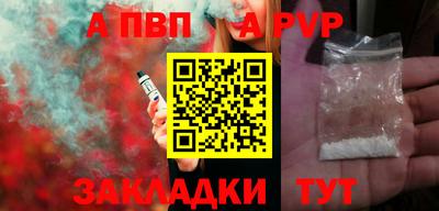 меф VHQ Кандалакша