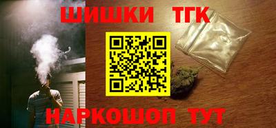 прущие крисы Канаш