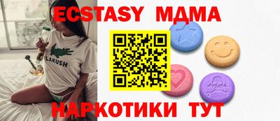 прущие крисы Канаш