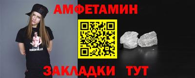 прущие крисы Канаш