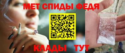 прущие крисы Канаш
