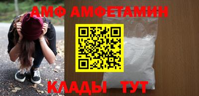 меф VHQ Кандалакша