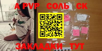 меф VHQ Кандалакша