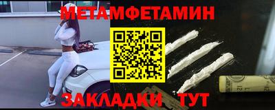 меф VHQ Кандалакша
