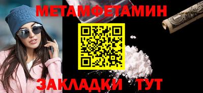 прущие крисы Канаш