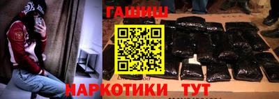 прущие крисы Канаш