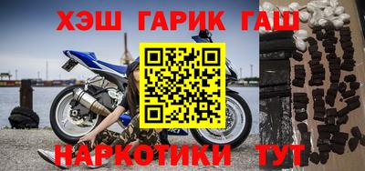 прущие крисы Канаш