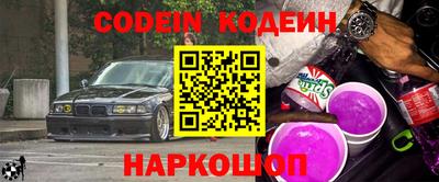 меф VHQ Кандалакша
