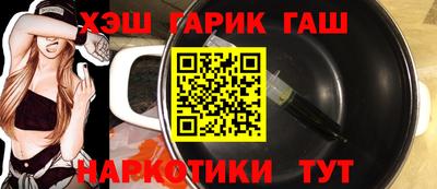 прущие крисы Канаш