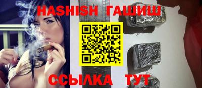 гашиш Камышлов