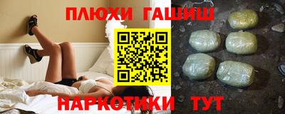 меф VHQ Кандалакша