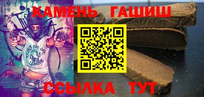 прущие крисы Канаш