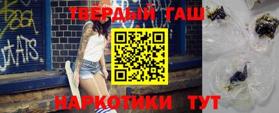 меф VHQ Кандалакша