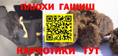 прущие крисы Канаш