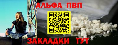 прущие крисы Канаш