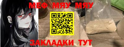 меф VHQ Кандалакша