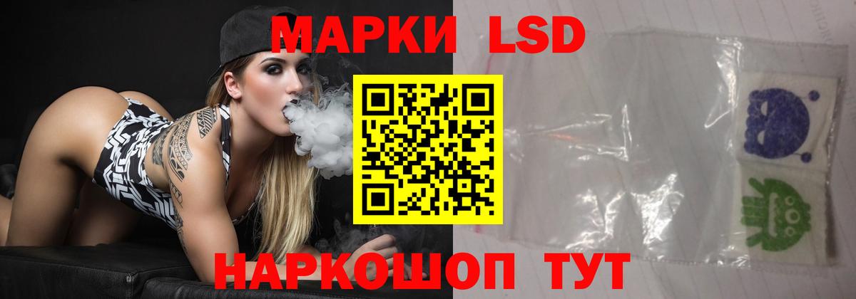 Лсд 25 экстази ecstasy Лабытнанги
