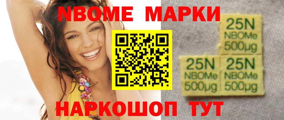 LSD-25 экстази кислота  LSD-25 экстази кислота  Лабытнанги  Вход с VPN 
