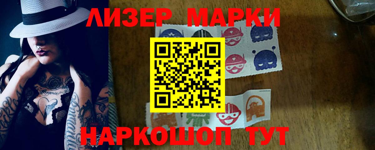 Мефедрон Лабытнанги