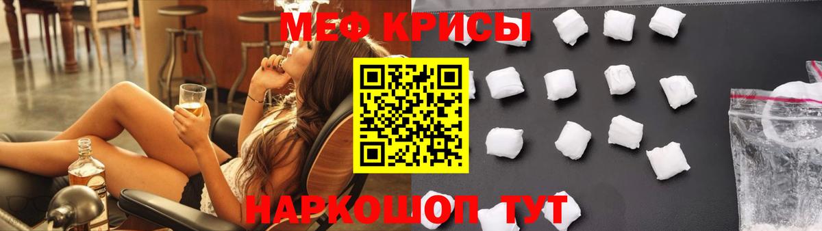 Вейп ТГК  ГАШИШ  Экстази  Мефедрон кристаллы  Вход с VPN  Канабис  Cocaine  Лабытнанги  ГАШ 