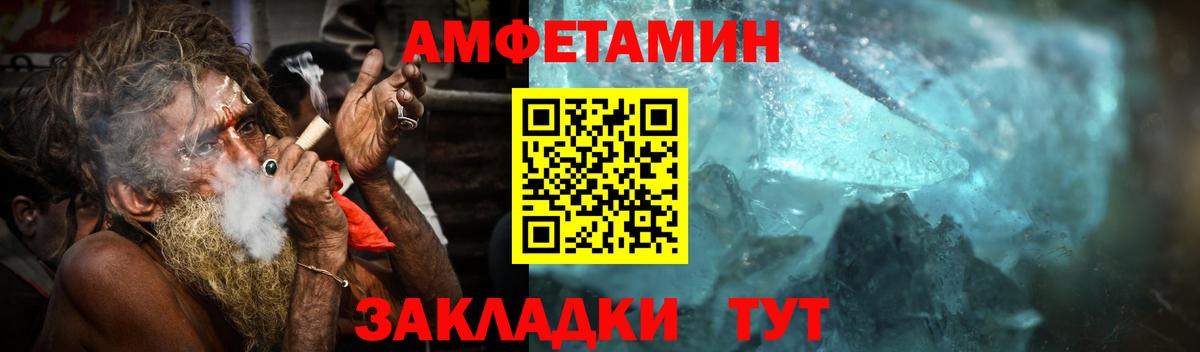 Лабытнанги  Метамфетамин витя  Метамфетамин витя  Вход с VPN 