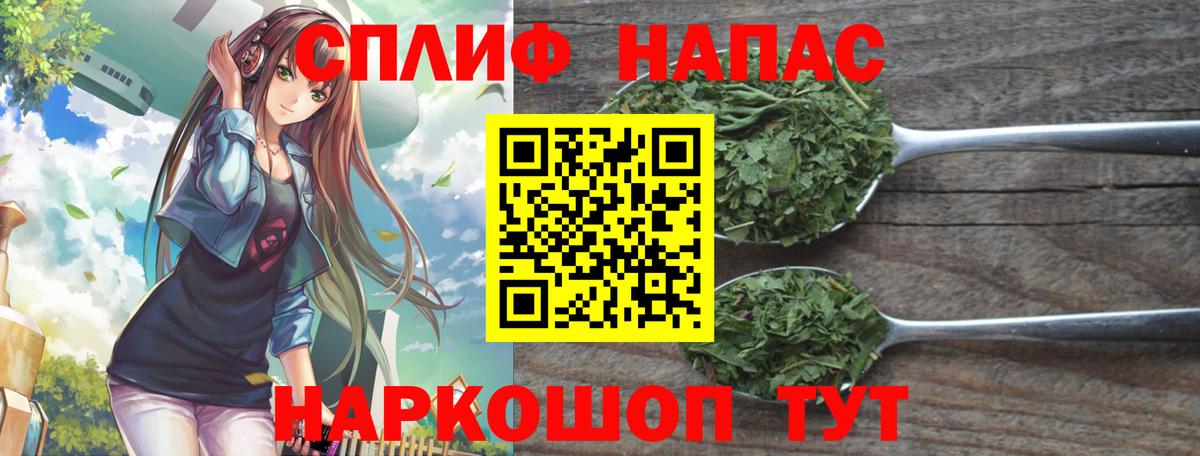 Конопля THC 21%  Вход с VPN  Марихуана Ganja  Лабытнанги  Канабис Bruce Banner 