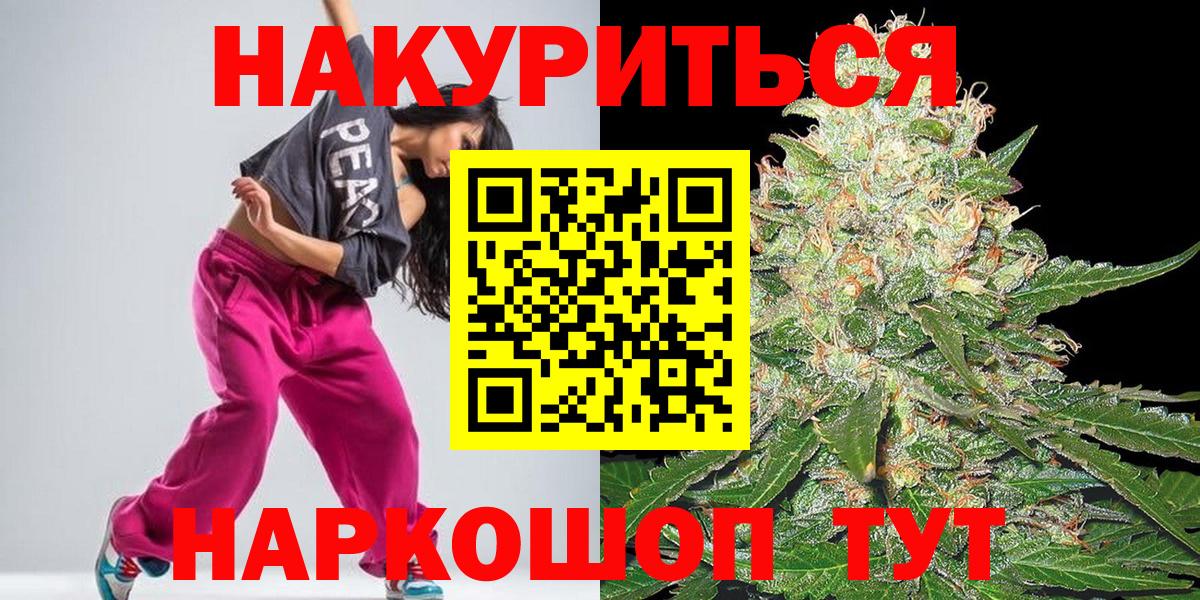 МАРИХУАНА тримм Лабытнанги